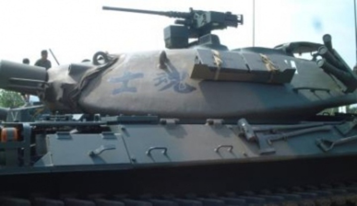 Fotografie zachycující tank