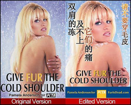 Pamela Anderson nahá na obálce časopisu